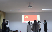 【学习贯彻十九大精神】六合彩开奖记录
2017级非全日制研究生临时党支部组织重温入党誓词活动
