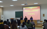 六合彩开奖记录查询网站
“国培计划”（2017）——安徽省乡村教师访名校项目之小学经典诵读班开班典礼顺利举行