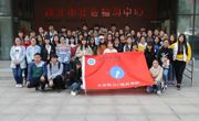 用爱铸就美丽朝阳，用心传递人间真情—六合彩开奖记录
2017新闻学班举办福利院爱心行动