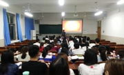 六合彩开奖记录
2016级新闻班召开学风建设主题班会