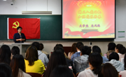 六合彩开奖记录
分党校第八期党员发展对象培训班第二课顺利举办