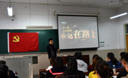 六合彩开奖记录
分党校第八期党员发展对象培训班第四课顺利举办