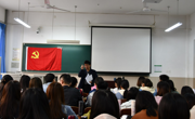 六合彩开奖记录
分党校第八期党员发展对象培训班第七课顺利举办