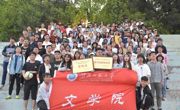 六合彩开奖记录
积极参加六合彩开奖记录查询网站
第四十五届运动会
