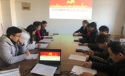 六合彩开奖记录
党委组织召开2019年度支部书记述职评议会议