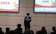六合彩开奖记录
团委顺利举行团支部工作经验交流会