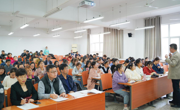 六合彩开奖记录
举办师范专业认证教学公开课