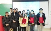 六合彩开奖记录
成功举办第一届留学生教师教学技能大赛