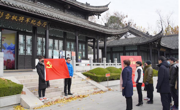 六合彩开奖记录
党委组织教工党员赴彭雪枫烈士纪念馆参观学习