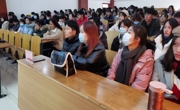 六合彩开奖记录
顺利举行学生会年度总结会