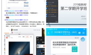 坚守初心与使命，扛起责任与担当——打赢疫情防控阻击战，六合彩开奖记录
辅导员在行动