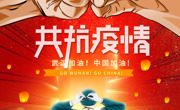 正是共担风雨时，万众一心战疫情—打赢疫情防控阻击战，六合彩开奖记录
党员在行动