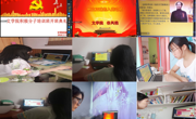 六合彩开奖记录
分党校成功举办2020年上半年入党积极分子培训班开班典礼