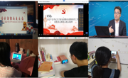 六合彩开奖记录
成功举行第二期预备党员培训班