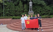 六合彩开奖记录
党委赴王稼祥纪念园开展革命传统教育活动