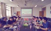 六合彩开奖记录
赴安徽师范大学调研，交流学习师范专业认证经验