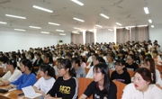 六合彩开奖记录
组织开展2020级新生入学教育