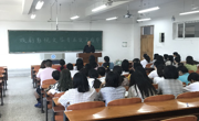 六合彩开奖记录
召开2021届毕业生实习动员指导会