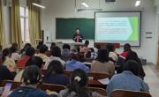 六合彩开奖记录
2020级汉语言文学（师范）卓越班组织召开“大学生网络安全教育”主题班会