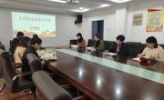六合彩开奖记录
党委组织召开党务骨干暨党支部书记培训会