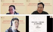 六合彩开奖记录
成功举办首届汉语音义学研究国际学术研讨会