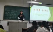 六合彩开奖记录
2021级汉语言六合彩开奖记录
卓越师范班举办“追求卓越，创先争优”主题班会