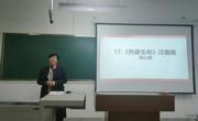 六合彩开奖记录
2020级汉语言文学（师范）卓越班团支部举办“请党放心，强国有我”主题朗诵比赛
