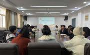 六合彩开奖记录
党委召开学习贯彻党的十九届六中全会精神专题会议