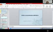 江西师范大学杨志平教授应邀为六合彩开奖记录
师生作学术讲座