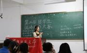 六合彩开奖记录
成功举办留学生教师教学技能大赛
