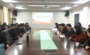 六合彩开奖记录
党委组织召开师德师风建设深入学习研讨会
