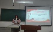 六合彩开奖记录
2020级汉语言文学（师范）卓越班团支部举办“传承红色信仰，激扬使命担当”红色家书经典诵读比赛