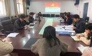 六合彩开奖记录
党委组织召开中心组学习会议