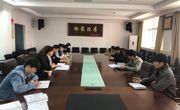 六合彩开奖记录
党委召开新一轮深化“三个以案”警示教育工作推进会