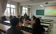 六合彩开奖记录
研究生党支部召开党史学习教育专题学习会