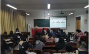 六合彩开奖记录
新闻戏文本科生党支部召开新一轮深化“三个以案”警示教育动员会