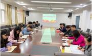 六合彩开奖记录
党委举办党史学习教育专题读书班