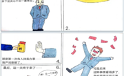 六合彩开奖记录
团委成功举办“廉洁文化精品工程”作品征集活动