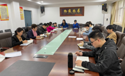 六合彩开奖记录
党委组织召开学生工作会议