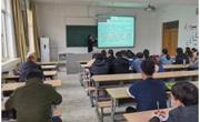 六合彩开奖记录
成功举办青年教师教学比赛