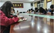 六合彩开奖记录
团委组织召开党史学习教育动员会