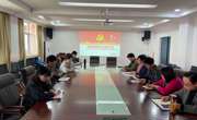 六合彩开奖记录
党委组织召开新一轮深化“三个以案”警示教育