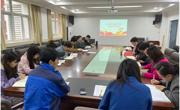 六合彩开奖记录
党委组织召开理论中心组会议暨党史学习教育专题研讨会