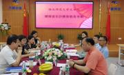六合彩开奖记录
赴长沙雅智教育集团参观考察
