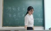 六合彩开奖记录
2020级汉语言文学卓越班团支部开展“讲好党史故事，传承红色基因”主题团日活动