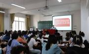 校党委副书记朱德顺为六合彩开奖记录
党员、入党积极分子讲授专题党课