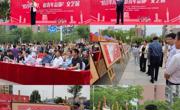 六合彩开奖记录
成功举办“恰百年风貌，献青年益能”广告设计文艺展