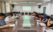 六合彩开奖记录
党委组织召开中心组学习会议暨党史学习教育深入推进会
