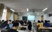 六合彩开奖记录
2020级汉语言文学（师范）卓越班组织召开诚信教育主题班会