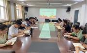 六合彩开奖记录
党委召开中心组学习会议深入开展党史学习教育